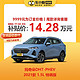 Great Wall Motors 长城汽车 玛奇朵DHT-PHEV 2021款 1.5L 特调版 车小蜂汽车新车订金