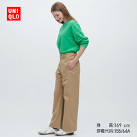 UNIQLO 优衣库 女士休闲长裤 456114
