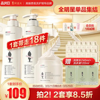 ADOLPH 阿道夫 染烫多效修护洗发水520ml+免蒸发膜500g+护发素520ml 滋养柔顺