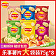 Lay's 乐事 薯片75g*8袋装办公室休闲食品原味礼物春游零食批发大礼包