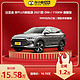 BYD 比亚迪 宋PLUS新能源2021款DM-i 110KM旗舰型 车小蜂汽车新车订金