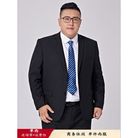 席臣加肥加大码西装外套休闲男宽松商务西服显瘦特大号胖子肥佬西服套装 黑色单西 8XL(270-300斤)
