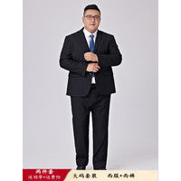 席臣加肥加大码西装外套休闲男宽松商务西服显瘦特大号胖子肥佬西服套装 两件套黑色 5XL(210-230斤)