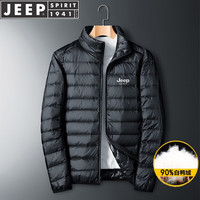 Jeep吉普 立领90白鸭绒 黑色 3XL 男士羽绒服