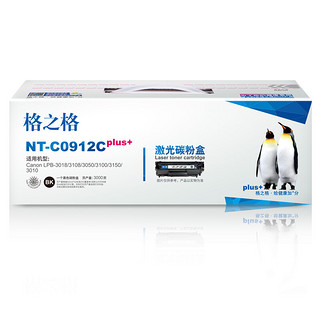 G&G 格之格 NT-C0912C plus+ 硒鼓 3000页 黑色 单支装