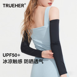 TRUE HER 初荷 防晒手套冰袖男女同款开车骑行冰丝袖套手套护袖夏季户外运动护臂手臂套袖 曜石黑 M