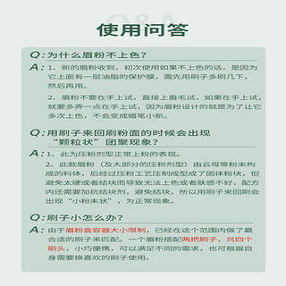 程十安UNNY眉粉盘三色耐水耐汗不易脱色女眉笔眼部修容初学者自然