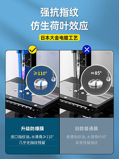 闪魔红米k40游戏版手机膜k40pro+钢化玻璃莫k30护眼k50蓝光k40s绿