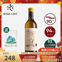 PR94分小众txakoli自然酒新星 西班牙玛酷巴斯克鸟人干白葡萄酒