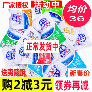 土老憨清江野渔小鱼仔鱼肉干零食500g湖北宜昌三峡特产包邮