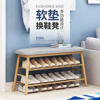 门口换鞋凳北欧储物凳简约现代家用鞋柜矮凳子收纳沙发凳小鞋架子