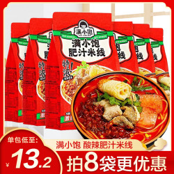 满小饱 肥汁米线 251g 袋装