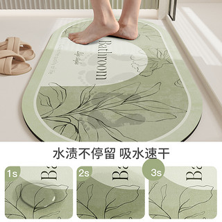 软硅藻泥浴室吸水地垫卫生间速干地毯卫浴洗手间门口防滑垫子脚垫