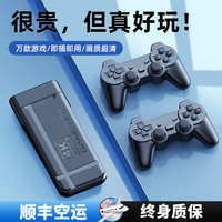 高清家用游戏机连接电视机2022新款手柄游戏盒子红白机fc插卡的ps1超级玛丽魂斗罗街机世嘉复古怀旧双人家庭k