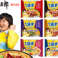 清真今麦郎一袋半方便面红烧牛肉香辣老坛酸菜重庆小面整箱装包邮