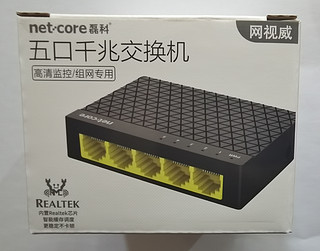 全新正品 磊科交换机5口8口 五八千百兆网络监控以太组网NS105C83