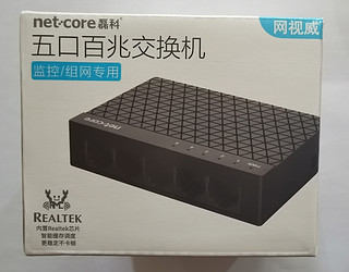 全新正品 磊科交换机5口8口 五八千百兆网络监控以太组网NS105C83