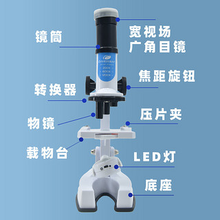 怡高 200-600-1200倍高级光学显微镜工具箱 生物科学实验儿童玩具