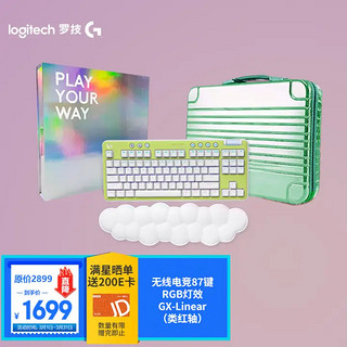 logitech 罗技 G715 87键 2.4G蓝牙 双模机械键盘 牛油果绿 RGB