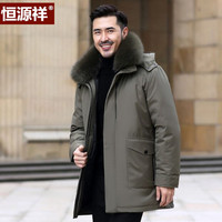 恒源祥中老年羽绒服男士加厚中长款派克服可脱卸内胆爸爸冬装外套