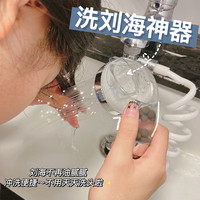 洗刘海神器 花洒水龙头外接夏季卫生间增压喷头洗脸池洗头延伸器