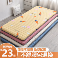 床垫软垫家用宿舍学生单人床铺垫褥子冬季加厚儿童床褥垫榻榻米垫