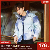 森马 Semir羽绒服男时尚扎染外套冬季国潮男士短款保暖男装渐变休闲上衣