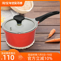 LOCK&LOCK 陶瓷奶锅宝