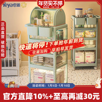 也雅婴儿收纳推车新生儿用品置物架储物带轮卧室手推架零食车家用