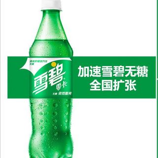 芬达零卡500毫升无糖可乐中国大陆包装可乐零度汽水碳酸饮料包邮