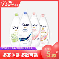 体验装多芬 Dove深层绿茶黄瓜保湿沐浴露乳留香补水泡沫小瓶便携款300g