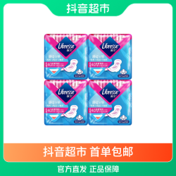 薇尔 卫生巾舒适V感日用240mm10片×4包周冬雨同款防侧漏