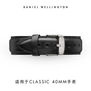 Daniel Wellington DanielWellington）DW表带20mm皮质银色针扣男款DW00200020（适用于40mm表盘系列）