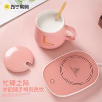 恒温杯垫加热杯垫55度办公桌快速热牛奶咖啡保温底座家用中药加热器usb自动智能礼盒礼品潮拍963