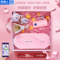 南极人暖宫腰带大姨妈神器肚子疼痛经女生月经期护腰保暖缓解礼物