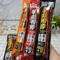 天天精武氮气烤鸭脖黑鸭甜辣麻辣五香手撕网红卤味零食休闲小吃批