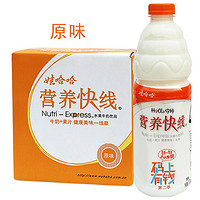 娃哈哈营养快线大瓶1.5L果汁酸奶牛奶儿童营养早餐饮料整箱批特价