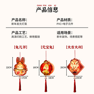 新年兔年灯笼2023新款兔子手提发光花灯幼儿园儿童手工diy材料包