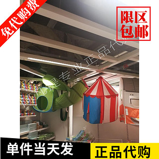 宜家勒克斯塔儿童帐篷游戏屋城堡宝宝玩具小帐篷探索国内免代购费