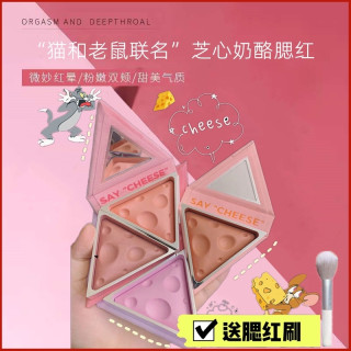 小奥汀芝士奶酪腮红猫和老鼠联名双色双拼04紫色孩紫气礼盒小奥丁