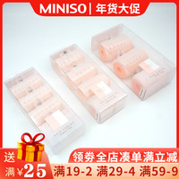 MINISO名创优品卷发筒果冻色魔法卷发器卷发棒 塑料懒人 刘海卷
