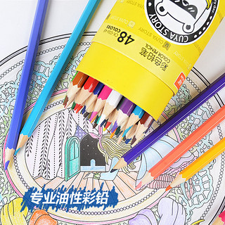 真彩48色水溶性彩铅36色儿童可擦彩色铅笔绘图填色涂鸦油性彩铅笔