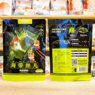 三只松鼠香辣海带丝150g下饭菜即食小包装麻辣裙带菜卤味海味零食