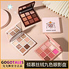 GOGO TALES 戈戈舞 GOGO TALES 戈戈舞