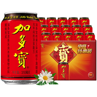 加多宝凉茶310ml*24/12箱 怕上火喝加多宝草本凉茶整箱茶饮料