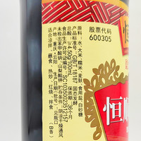 恒顺香醋500ml 家用炒菜凉拌饺子蘸料醋食用醋陈醋炒菜家用调料