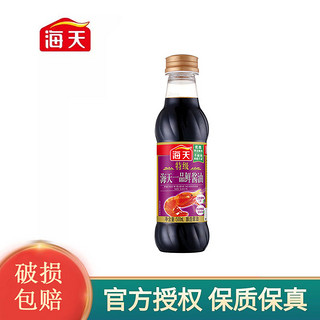 海天特级一品鲜酱油500ml/瓶黄豆酿造鲜味生抽上色提鲜老抽家用醋