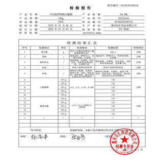 双汇特级马可波罗火腿肠100g*30支整箱零食包装即食小吃烧烤油炸