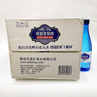 可蓝矿泉水饮用天然矿泉水600mlX24瓶整箱水源地北九水1号井的水