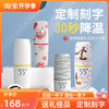 lkk55°c杯子恒温杯男士55度杯智能快速降温冷却杯情侣杯保温杯女